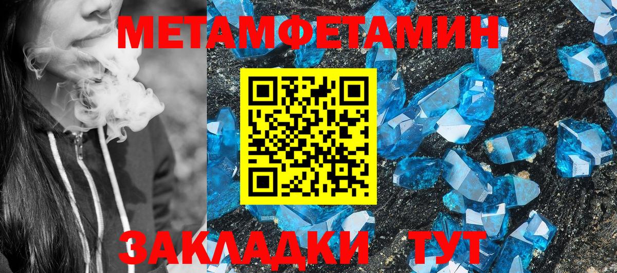 АМФ 97% Саров