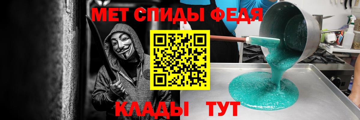 Саров  АМФЕТАМИН 97%  Вход с VPN 