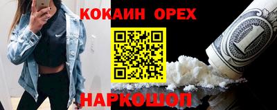 СК Бугуруслан