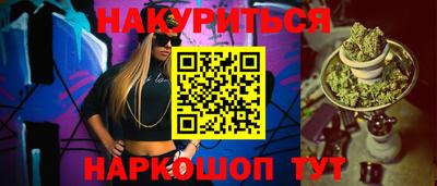соль курить ск Бузулук