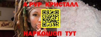 соль курить ск Бузулук