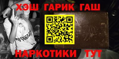 соль курить ск Бузулук