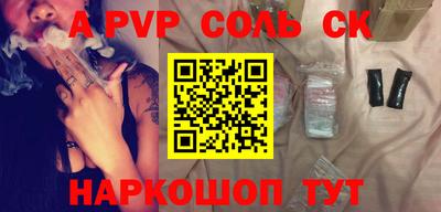 СК Бугуруслан