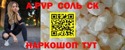 СК Бугуруслан