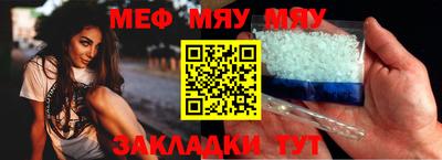 соль курить ск Бузулук