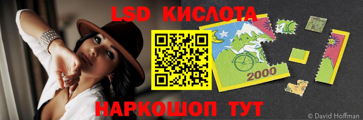 Саров  Лсд 25 экстази ecstasy  Лсд 25 экстази  Лсд 25 экстази ecstasy  Вход с VPN 