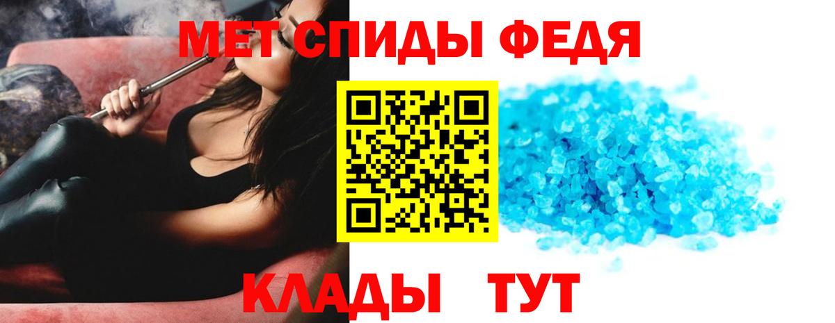 МЕТАМФЕТАМИН мет  Вход с VPN  МЕТАМФЕТАМИН мет  Саров 