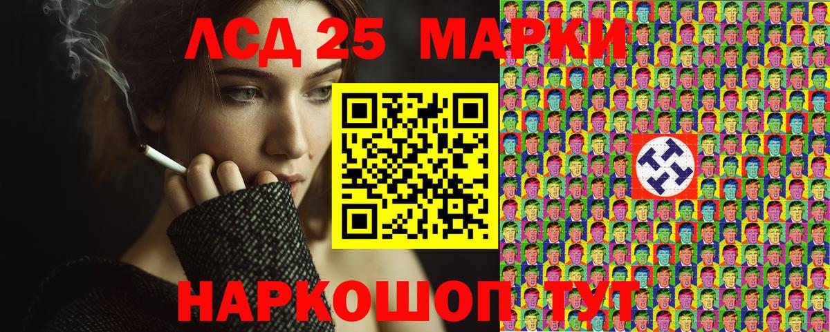 Марки NBOMe 1,8мг  Вход с VPN  Марки 25I-NBOMe  Саров  Марки NBOMe 1,8мг 
