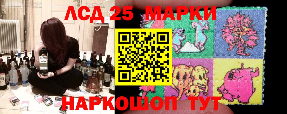Наркотические марки 1,8мг Саров