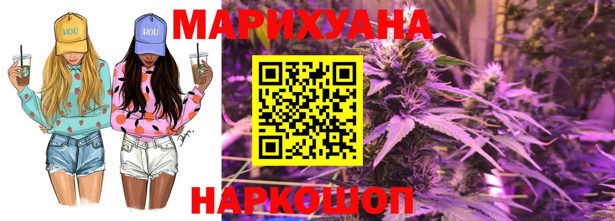 Бошки марихуана сатива  Конопля конопля  Вход с VPN  МАРИХУАНА SATIVA & INDICA  Саров  Конопля план 